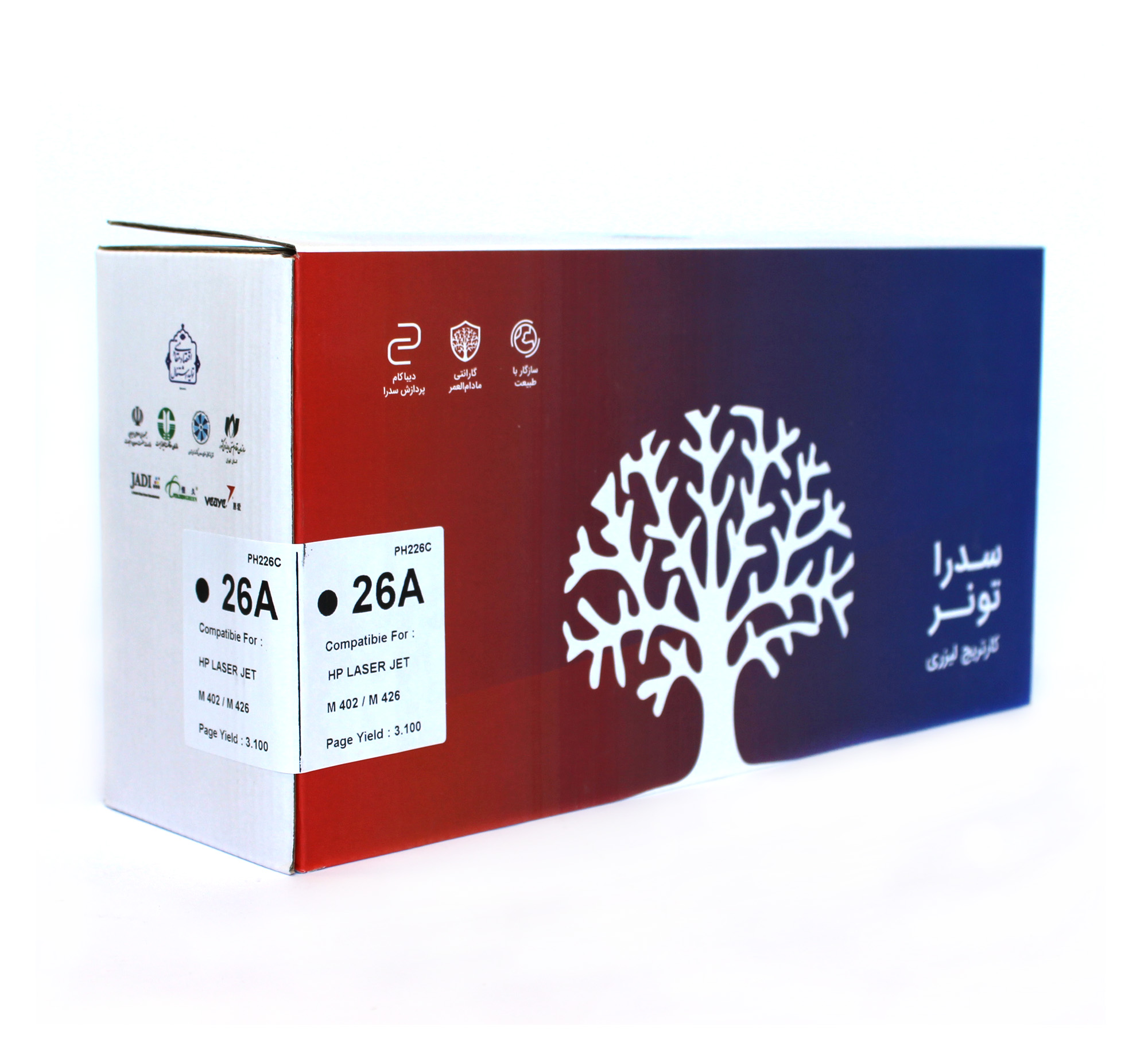 HP 26A Black LaserJet Sadra Toner Cartridge